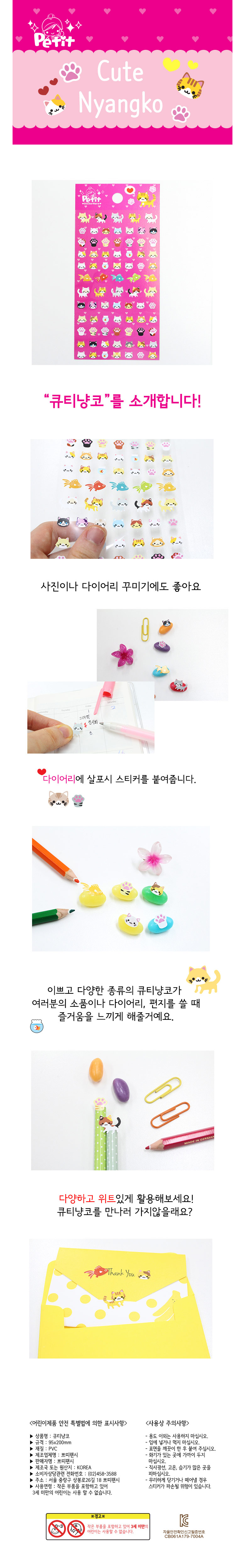 da5276_cute_nyangko_de.jpg