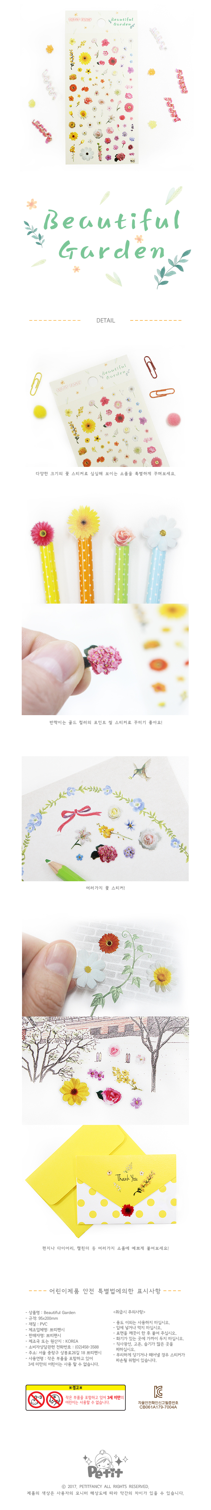 da5400_Beautiful Garden_de.jpg