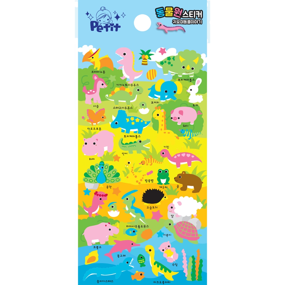 DA5657 귀요미동물