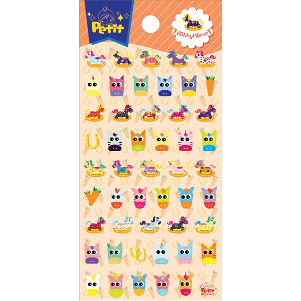 DA5144-b 호비홀스