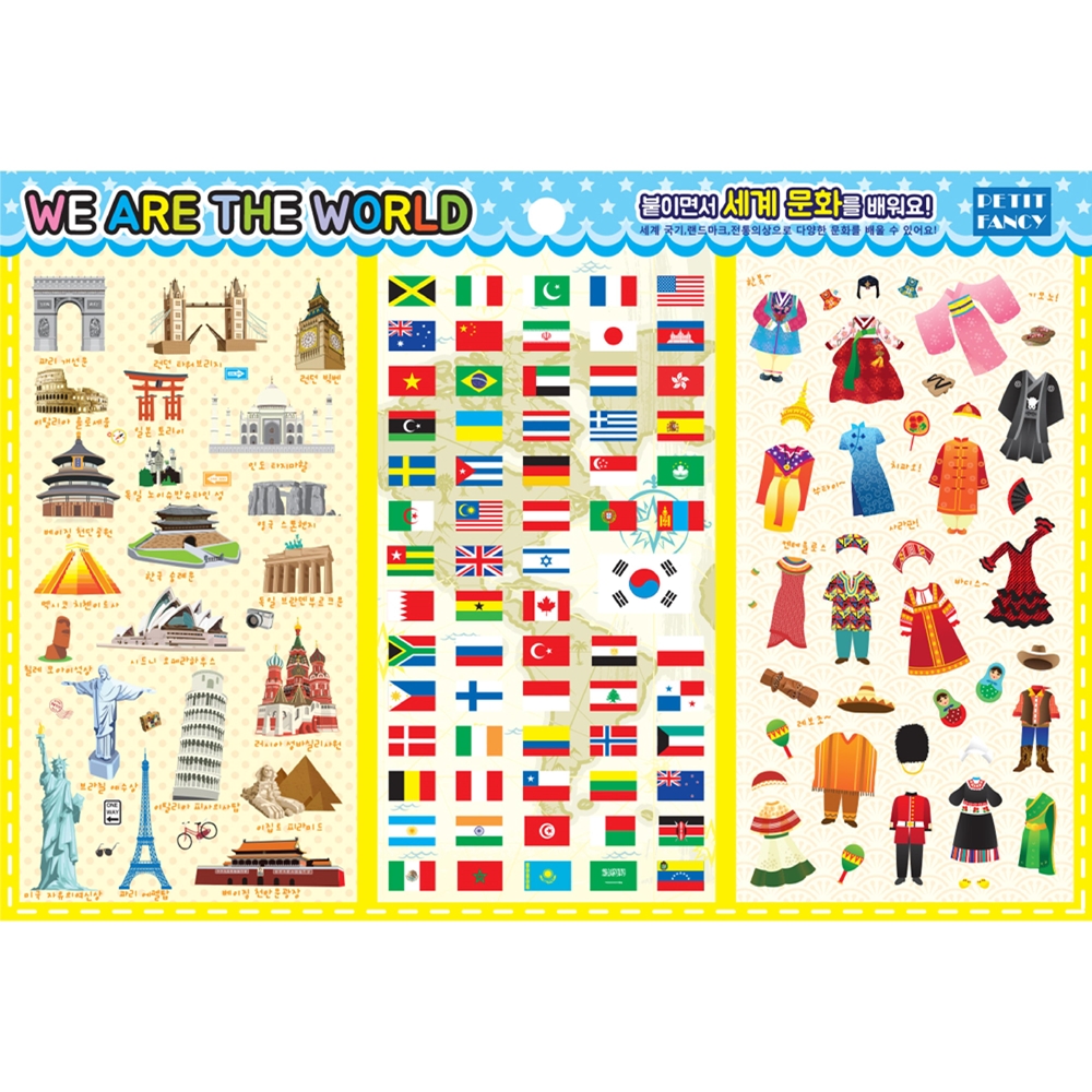 DA5165 we are the world  