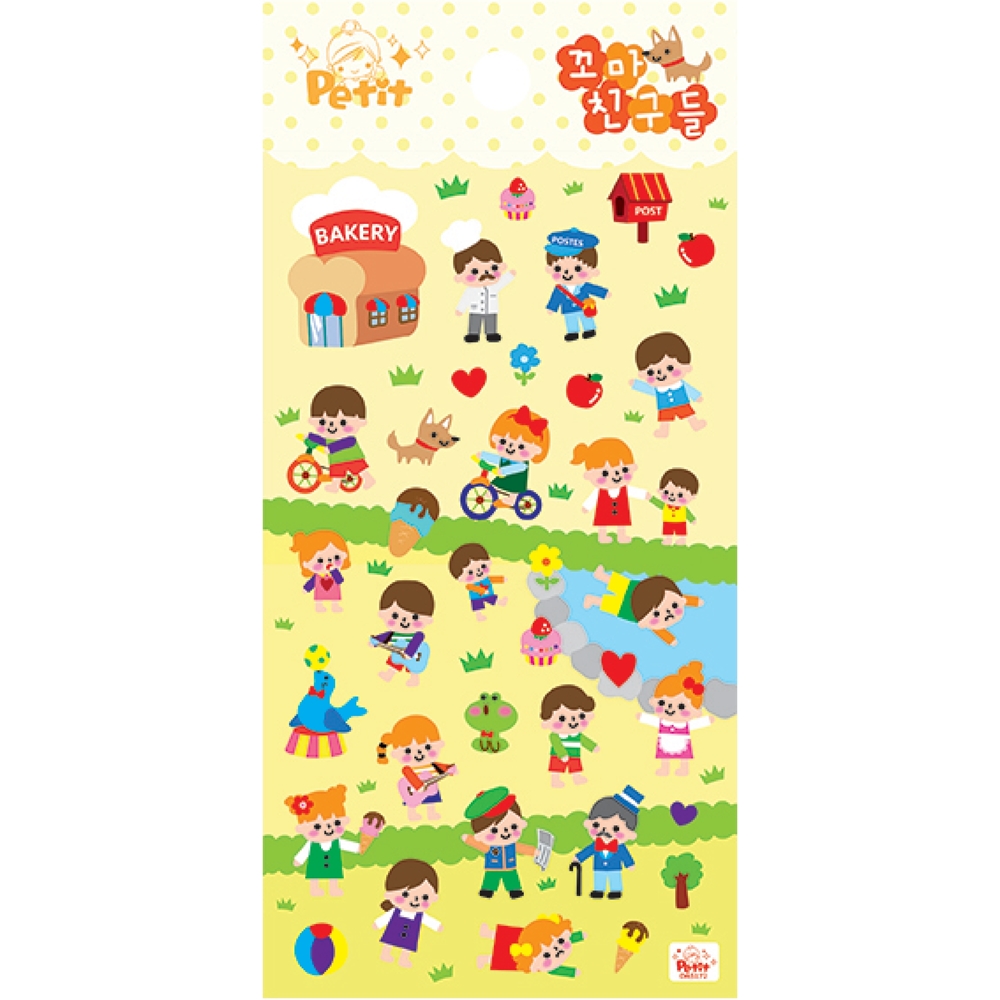 DA5672 꼬마친구들