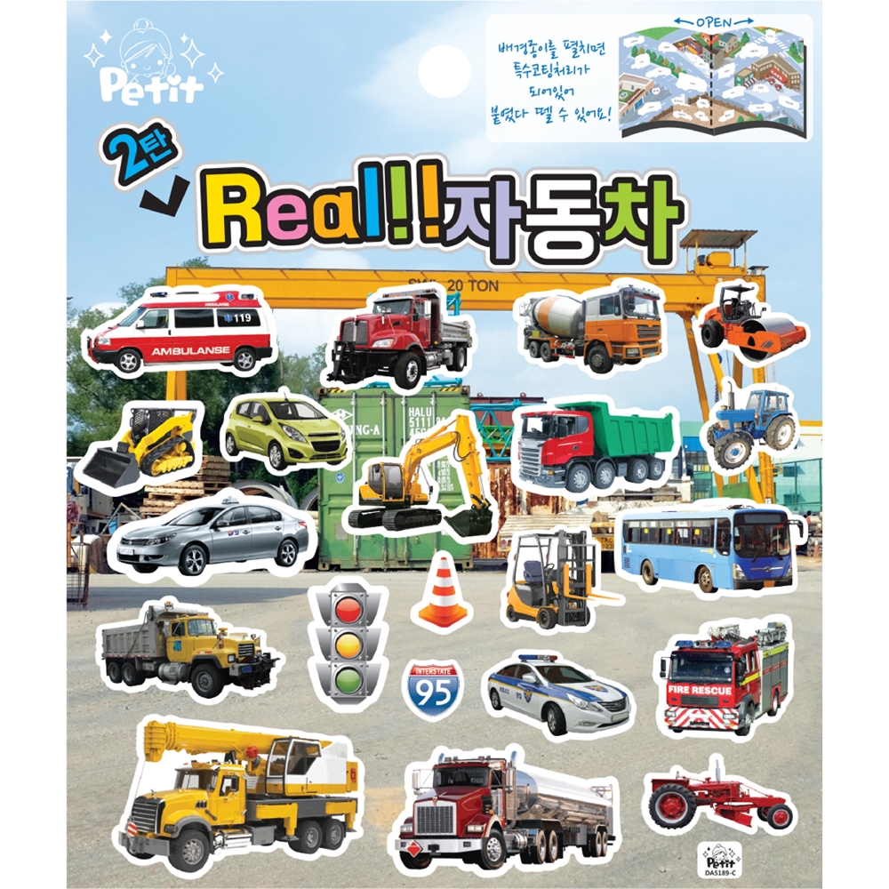 DA5598 리얼2탄 자동차