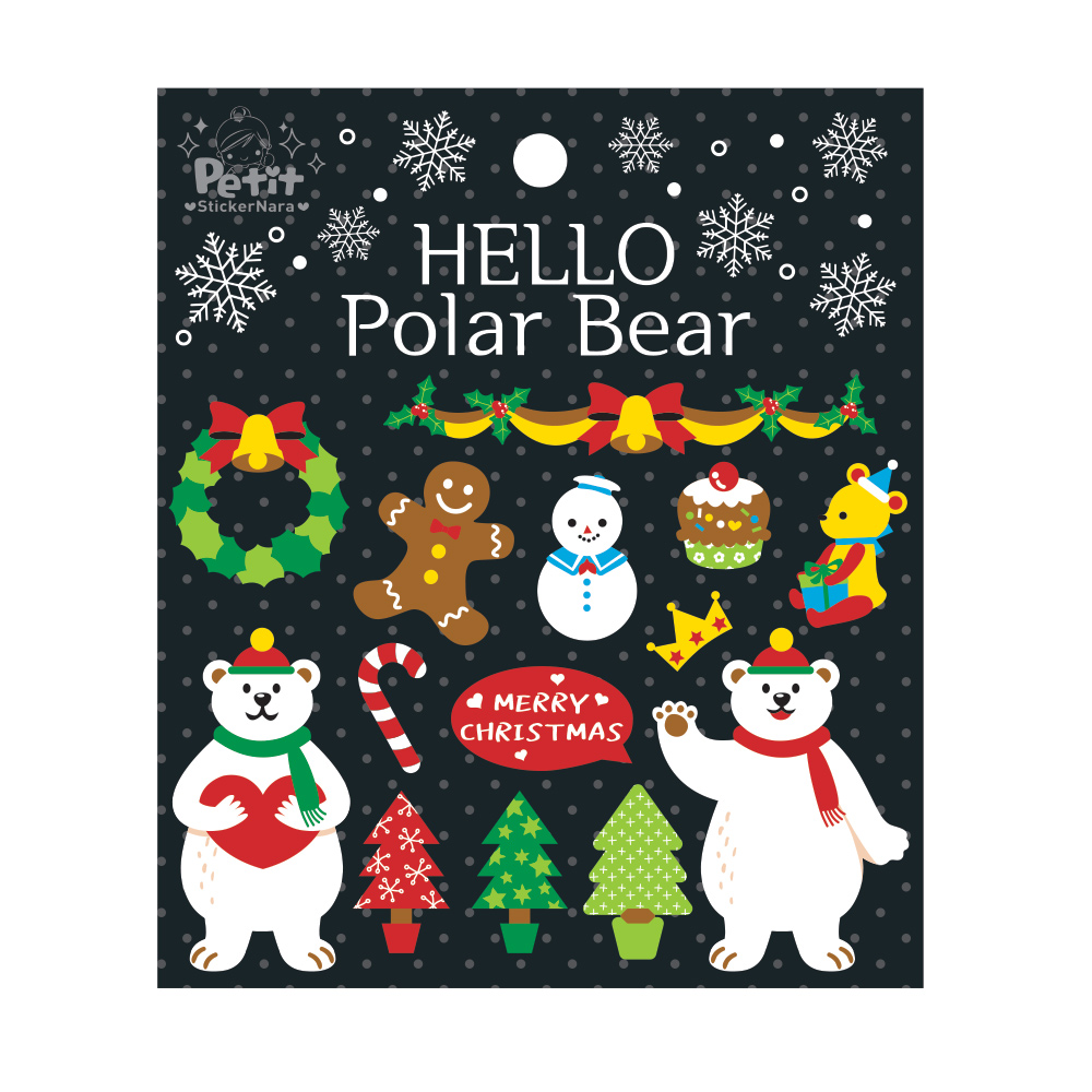 DA5260 헬로우 폴라 베어