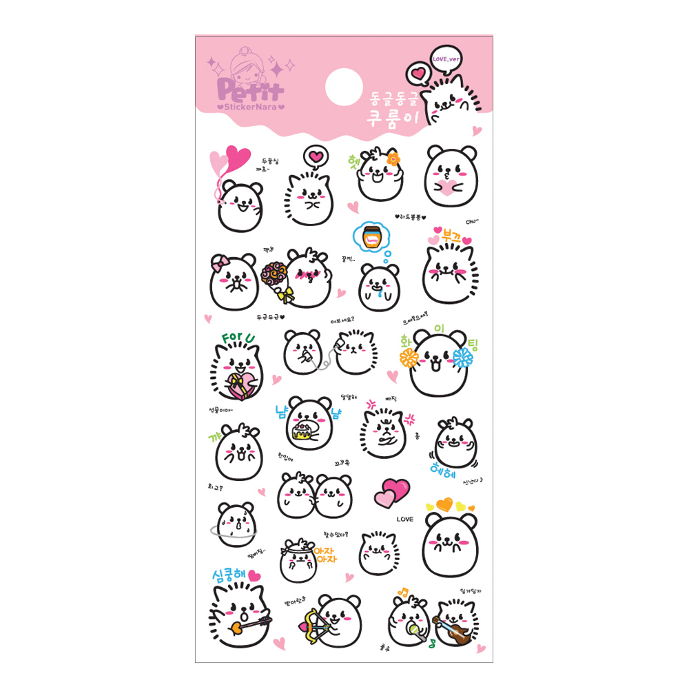 DA5677 동글동글 쿠룸이