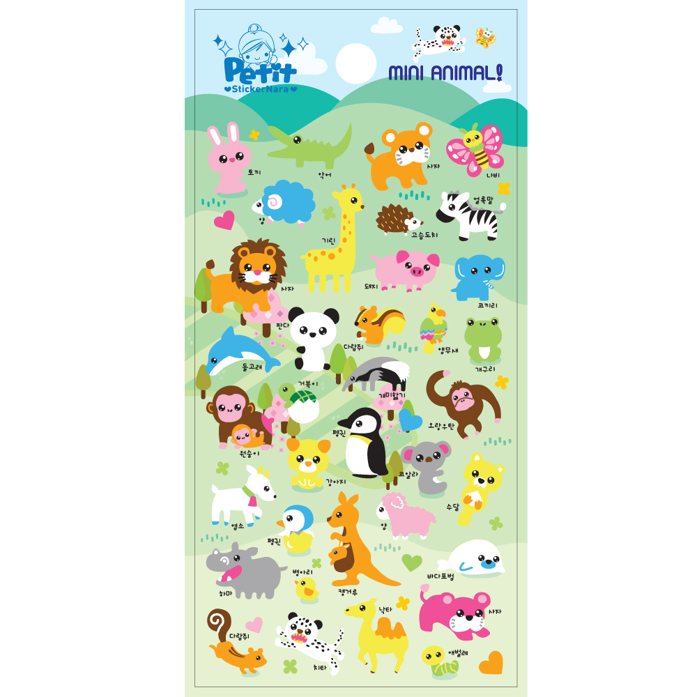 DA5627 2000 mini animal