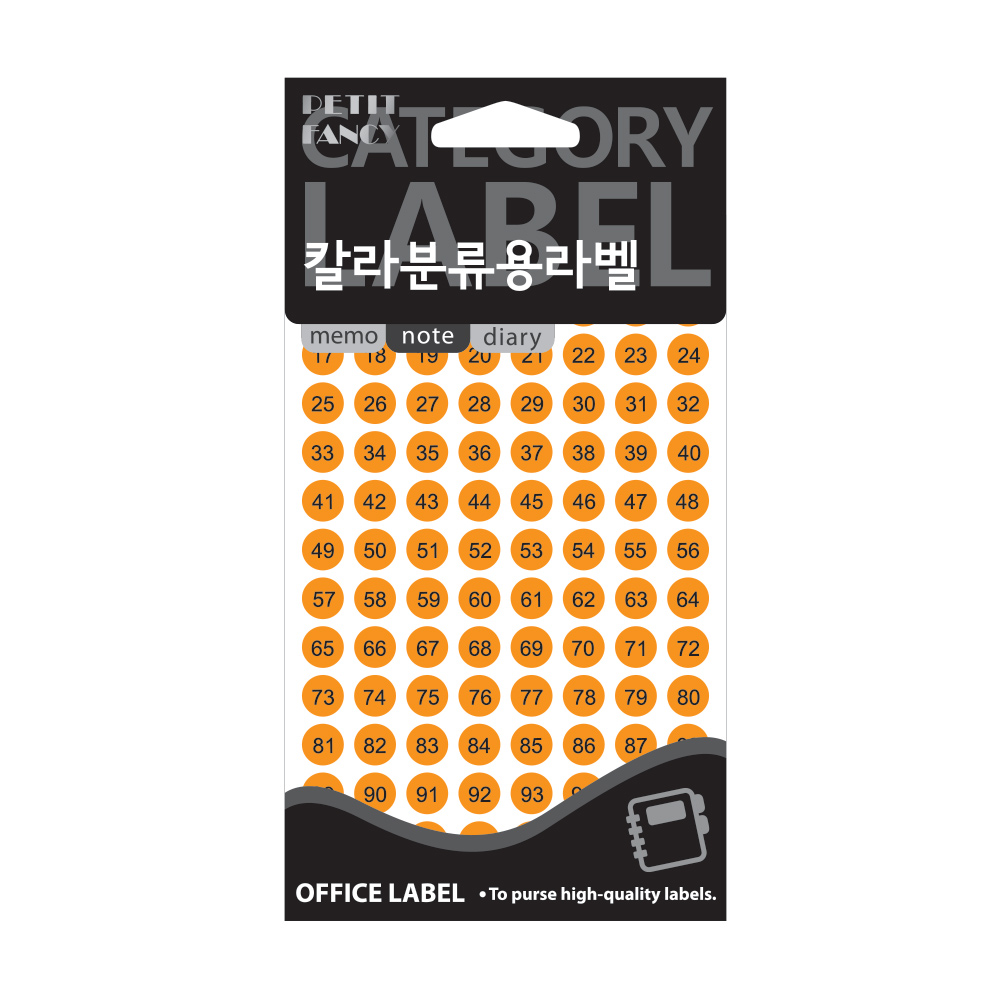 20-413FO (형광주황)