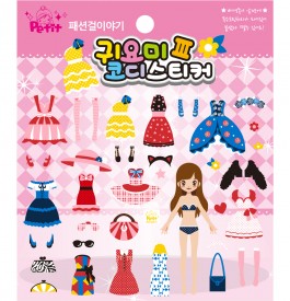 DA5625 귀요미코디3 (패션걸)