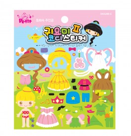 DA5624 코디 동화속 주인공