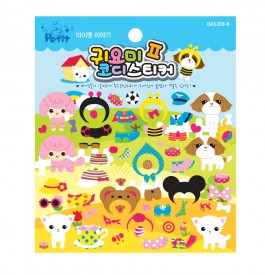 DA5599 [귀요미] 마이펫 이야기