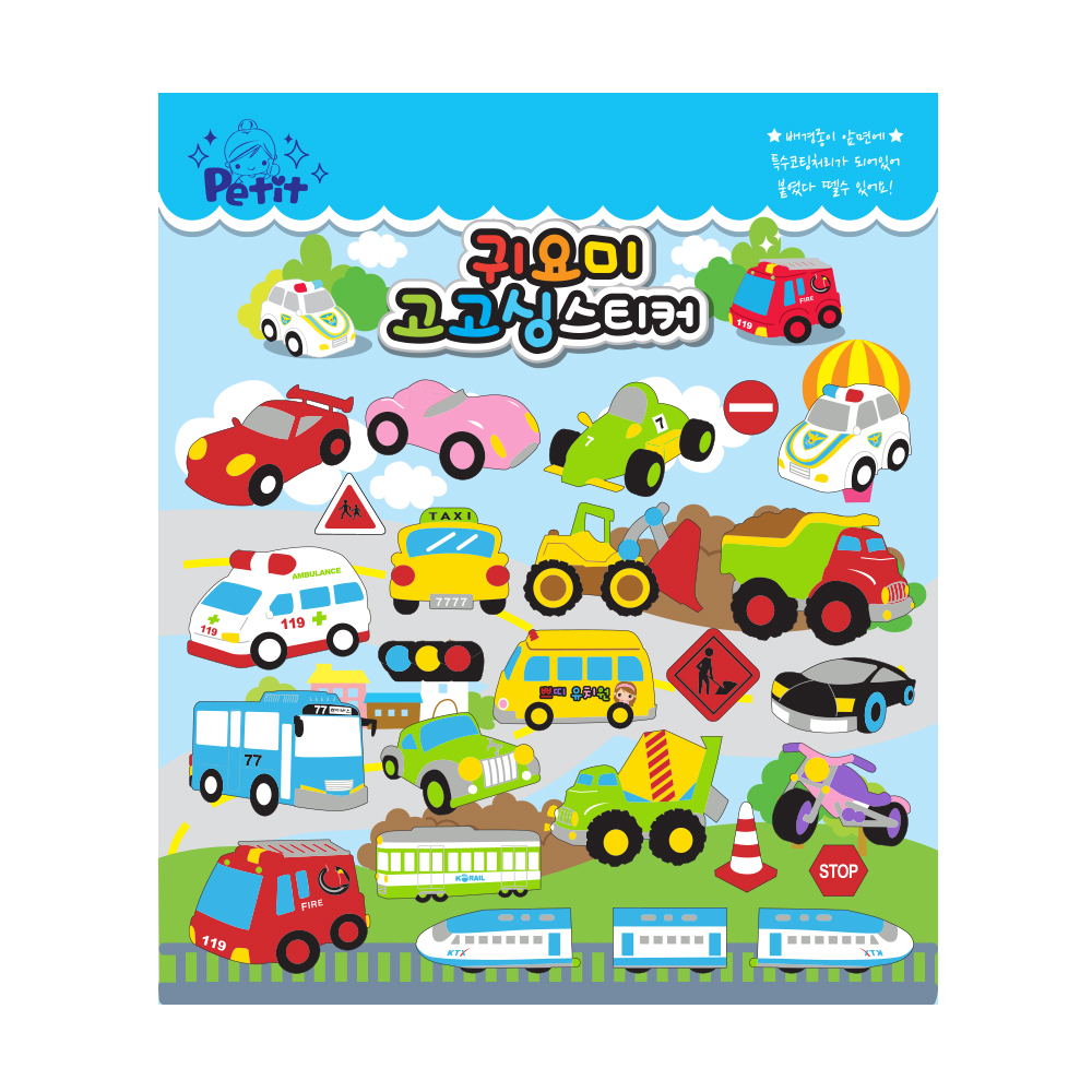 DA5591 귀요미 고고싱