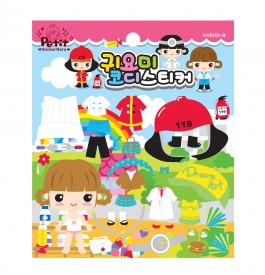 DA5622 귀요미 직업