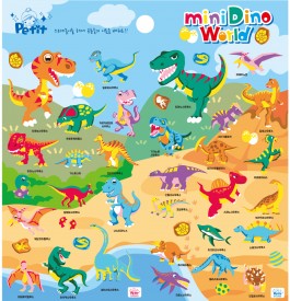 DA5550 mini dino world