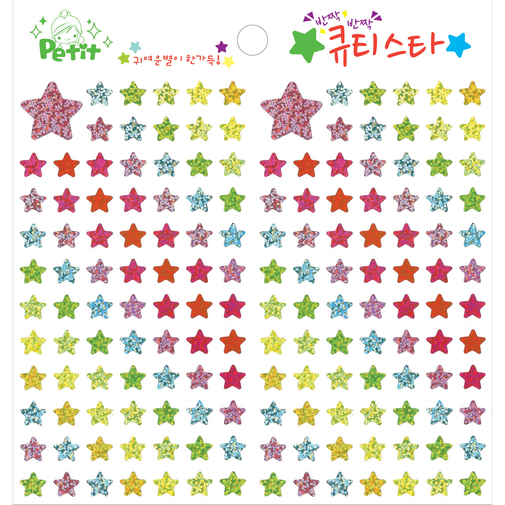 DA5613 대용량 반짝반짝큐티스타