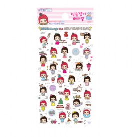 DA5181-b 베베꿍 새해