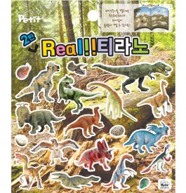 DA5597 리얼2탄 티라노