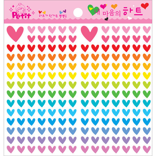 DA5608 대용량내마음의하트