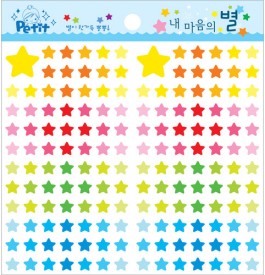 DA5609 대용량내마음의별