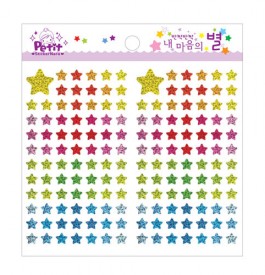 DA5607 대용량반짝반짝내마음의별