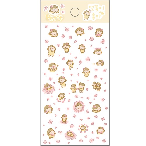 DA5580 벚꽃이 좋아