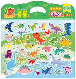 DA6000 교육용(공룡)