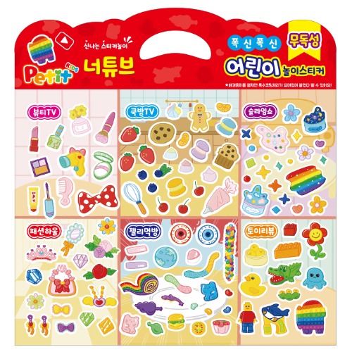 DA6012 교육용(너튜브)