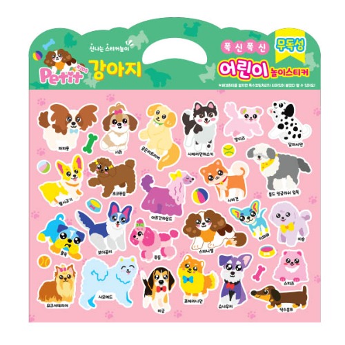 DA6014 교육용(강아지)