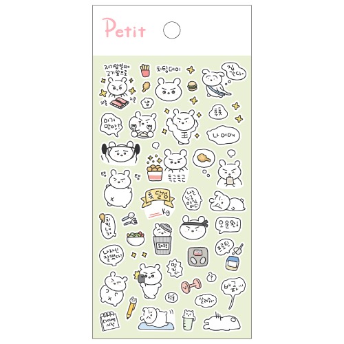 PD934 굼이의 다이어트일상