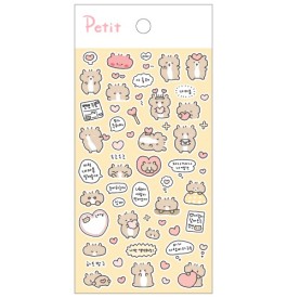 PD937 햄미의 사랑가득