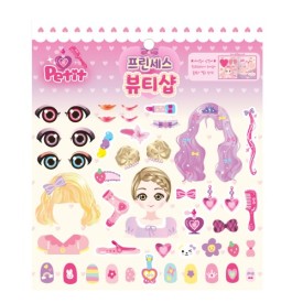 DA5587 프린세스뷰티샵