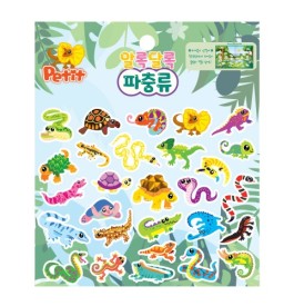 DA5590 알록달록 파충류