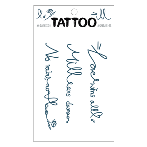 TS031 쁘띠타투(필기체레터링)