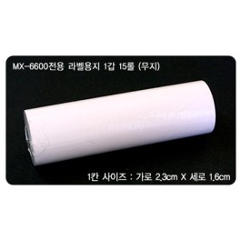2단 10열 라벨지 (MX-6600)