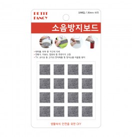 DA3011 사각(회색) 20mm